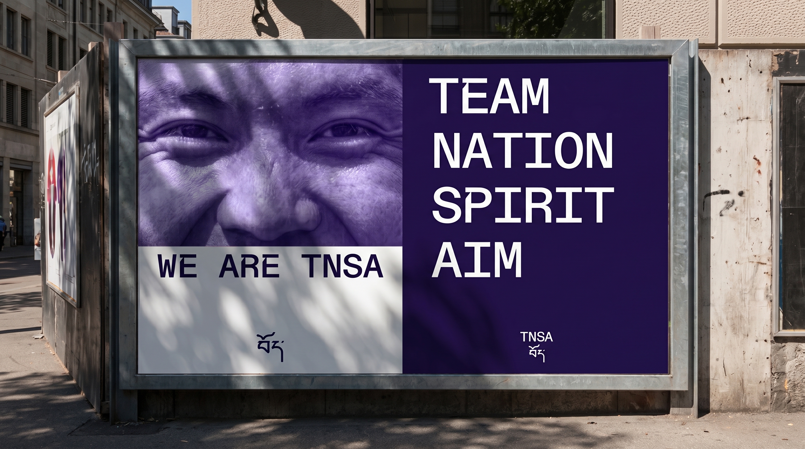 TNSA wall poster mockup